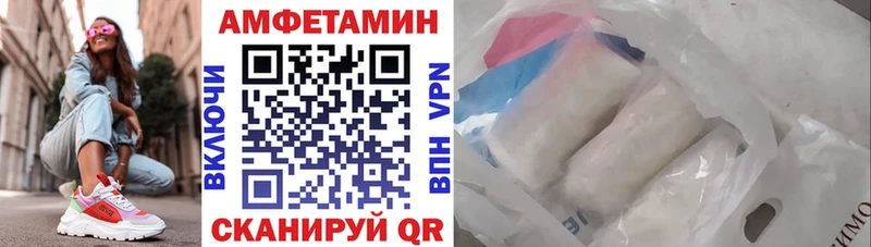Amphetamine Розовый  дарк нет Telegram  Лукоянов 
