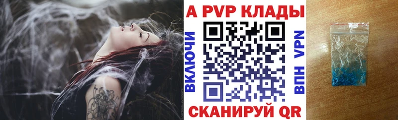 A-PVP кристаллы  гидра tor  маркетплейс как зайти  купить наркоту  Лукоянов 