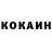 Кетамин ketamine Bekmamat Abdurakhmaov
