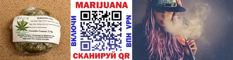 Еда ТГК марихуана Лукоянов