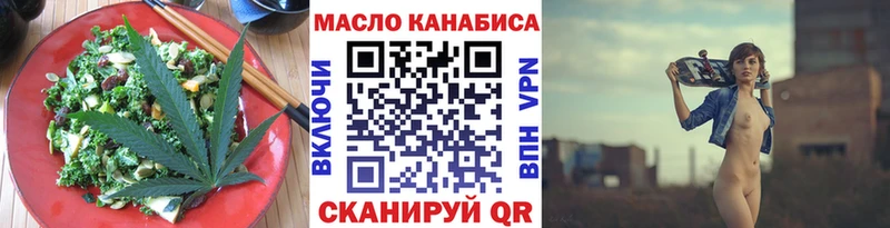 Cannafood марихуана  Лукоянов 