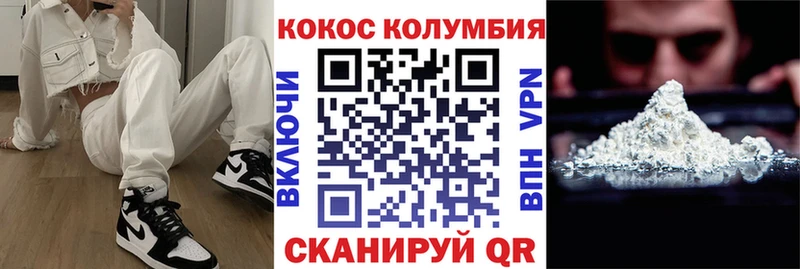 Кокаин 97%  Лукоянов 