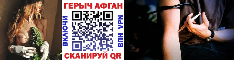 Героин герыч  Лукоянов 