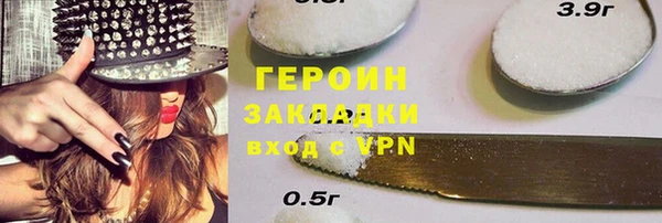 марки nbome Аркадак