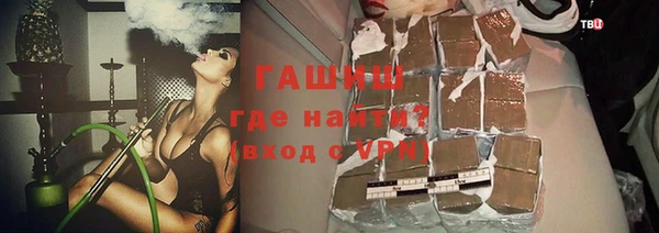 герыч Армянск