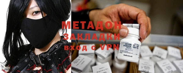 марки nbome Аркадак