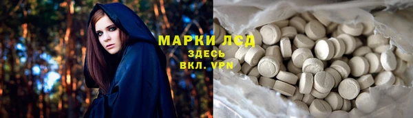 марки nbome Аркадак