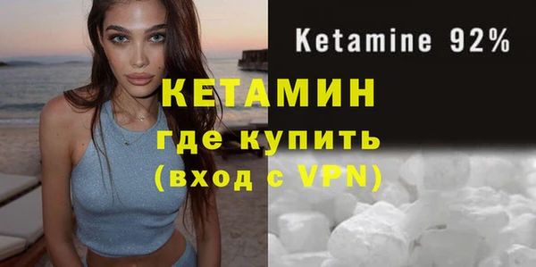 марки nbome Аркадак