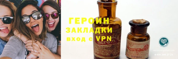 марки nbome Аркадак