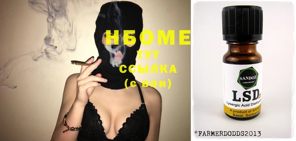 марки nbome Аркадак