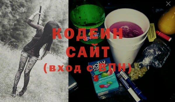 герыч Армянск