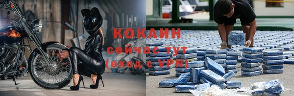 герыч Армянск