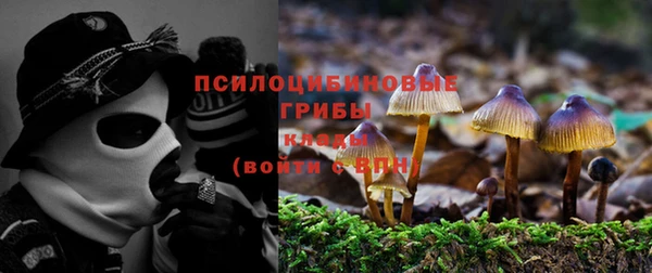 герыч Армянск