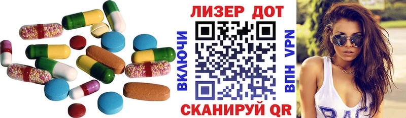 LSD-25 экстази кислота  omg онион  Лукоянов 