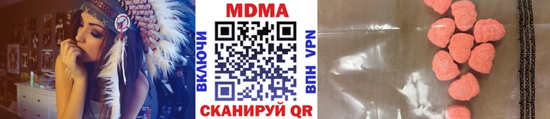 MDMA Molly  мега маркетплейс  Лукоянов 