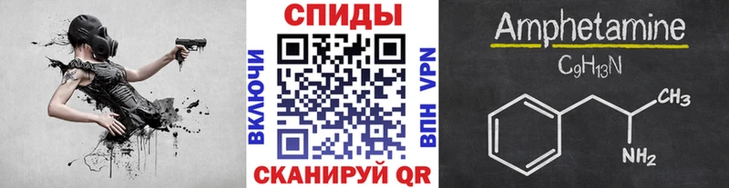 МЕТАМФЕТАМИН пудра  купить наркотики цена  Лукоянов 