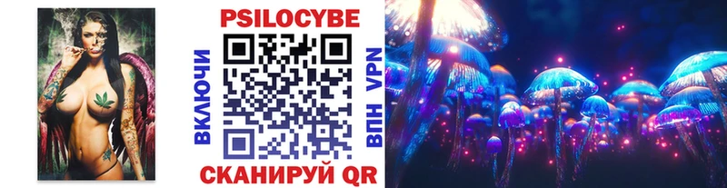 Галлюциногенные грибы MAGIC MUSHROOMS Лукоянов